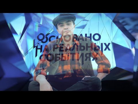 Основано на реальных событиях - Петлюра