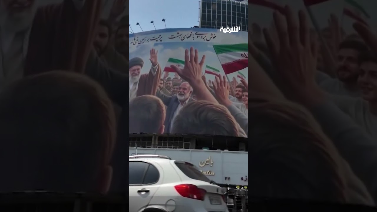 فيديو | الحرس الثوري يدير منصات رقمية للتهرب من العقوبات