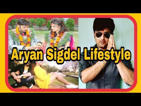 Aryan Sigdel lifestyle , filmstar, income, Networth, Wife, Family,girl friend , hero, car, house