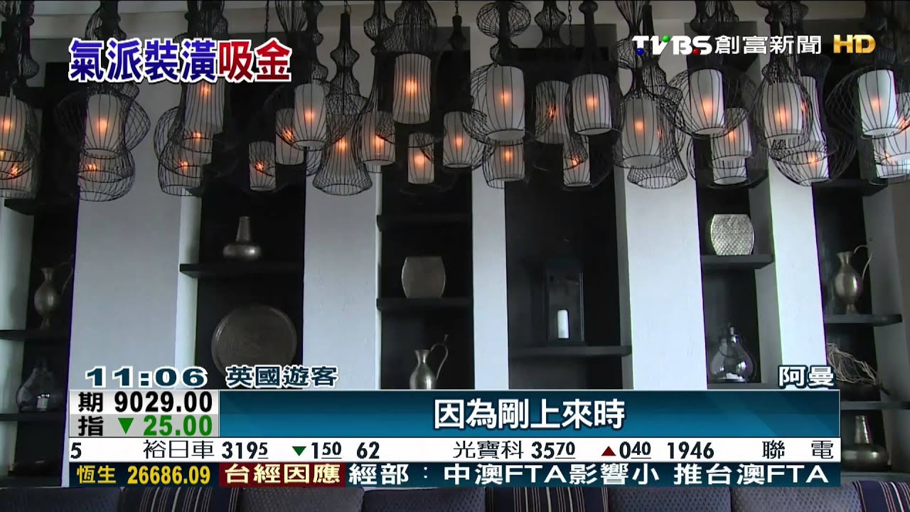 豪華飯店隱身峽谷中 泳池建在懸崖邊