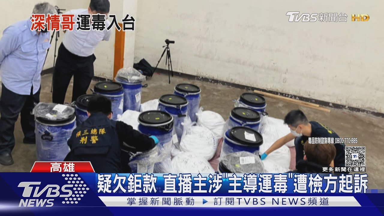 廟會演唱星辰大海爆紅　網紅涉75億元毒品案