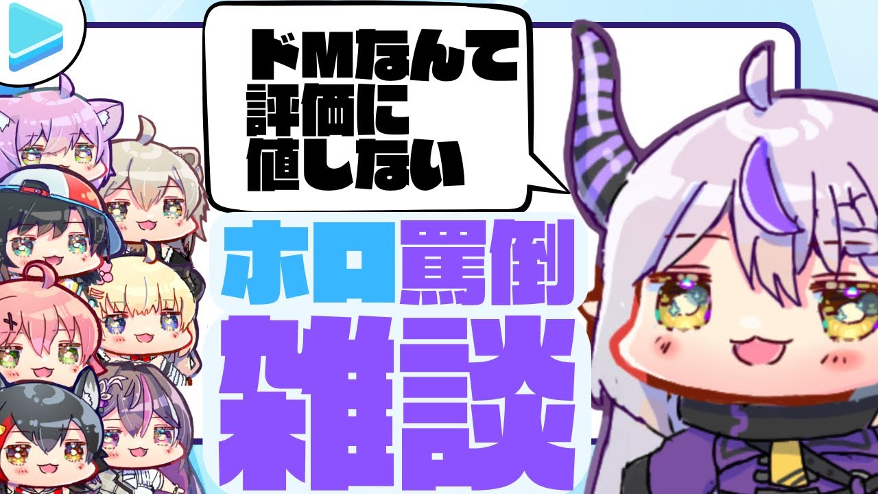 YouTubeサムネイル