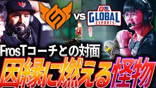 【圧倒】名将FrosTコーチとの対面。因縁の対決に燃える怪物 GE vs FS【VCT 2026 Pacific Stage 2 Day5 - FS vs GE】