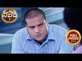 Case Of The Invisible Criminal CID సీఐడీ Full Episode