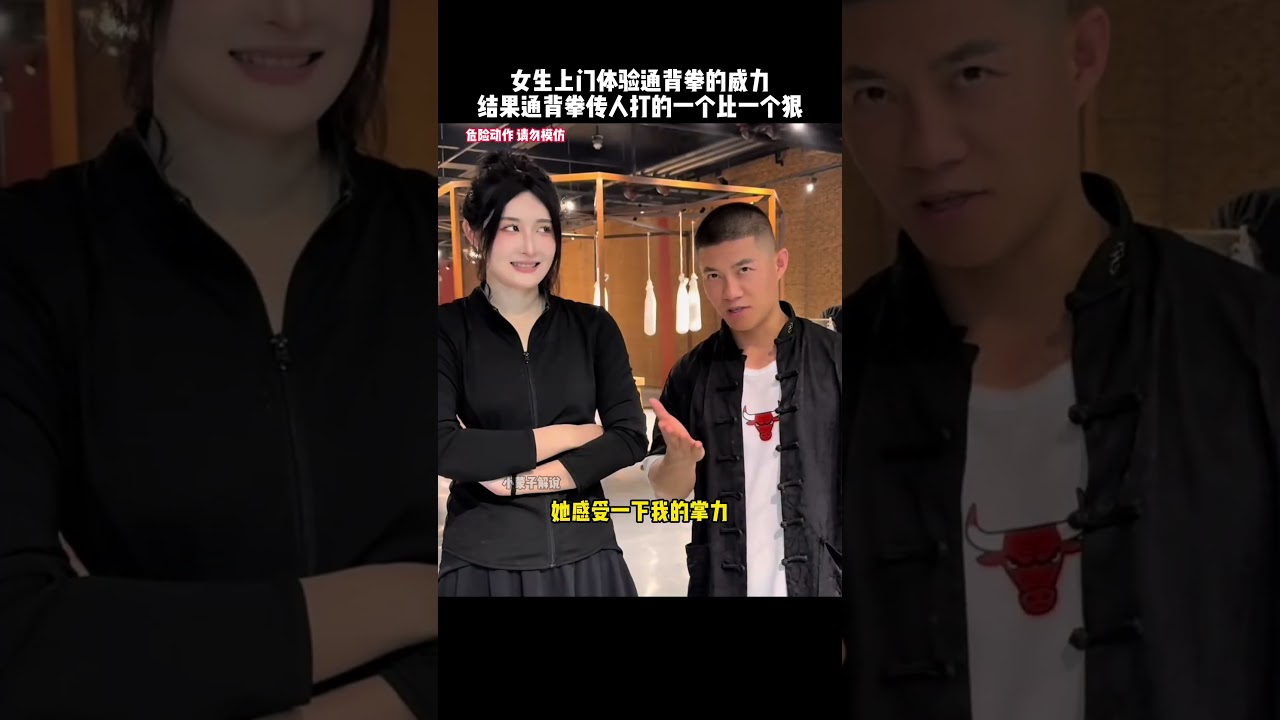 女生上门去踢功夫大师的馆，结果大师的弟子一个比一个狠#kungfu #功夫 #funny #武术 #搞笑 #搞笑视频 #精彩片段 #有趣 #高手在民间