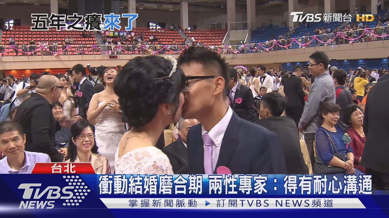 不到七年之癢! 離婚婚齡未滿5年創10年新高