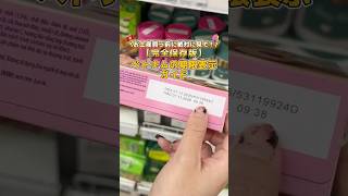 \お土産買う前に絶対に見て！/ベトナムの期限表示ガイド #ベトナム旅行