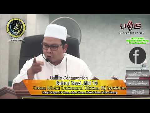 Malaikat Pun Malu Kat Saidina Usman | Ustaz Mohd Lukmanul Hakim Hj Mokhtar