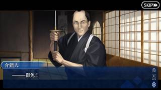 雑談配信『仁王３』おっさん、妖怪退治をする。8月19日配信。