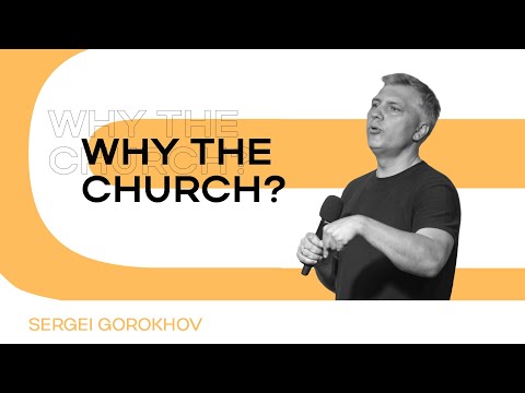 Why the church? | Sergei Gorokhov
