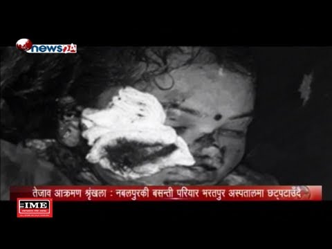 Prime Time 8 PM NEWS_2075_06_09 - NEWS24 TV