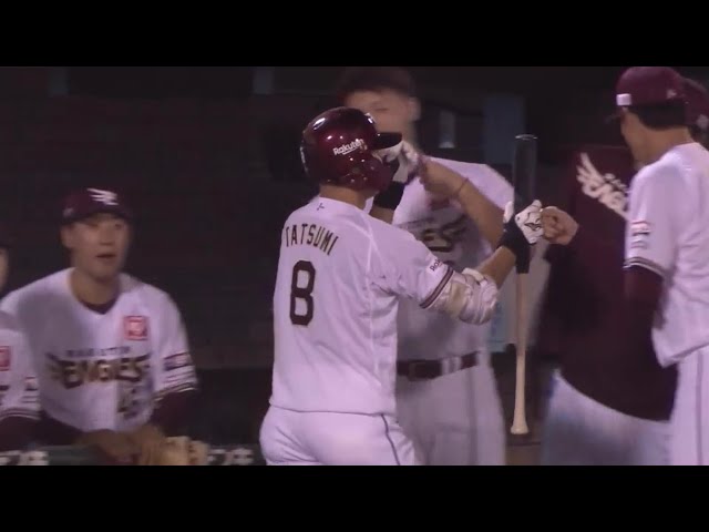 【8回裏】値千金の一打!! イーグルス・辰己涼介 ライトへの大きな犠牲フライで勝ち越し!!  2023年9月28日 東北楽天ゴールデンイーグルス 対 オリックス・バファローズ