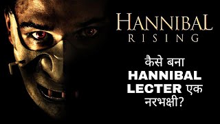 Hannibal Rising (2007) Explained in Hindi  Hanniba