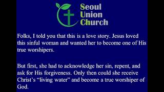 Crossing Boundaries - Part 4 (John 4:19-26) Rev. Robert Hale | 2026.09.13