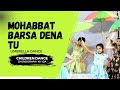 Mohabbat Barsa Dena Tu Sawan Aaya Hai Umbrella Dance