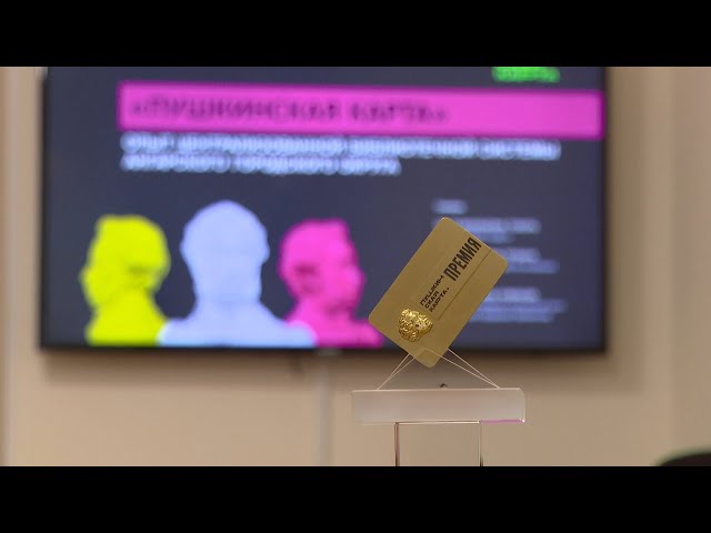 Победители на федеральном уровне