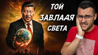 НАЙ-ОПАСНИЯТ ЛИДЕР ДНЕС - 50 Факта за СИ ДЗИНПИН