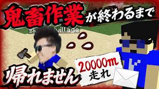 鬼畜作業をクリアするまでゲーム終われませんwww