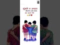 Jahan Teri Yeh Nazar Hai Status