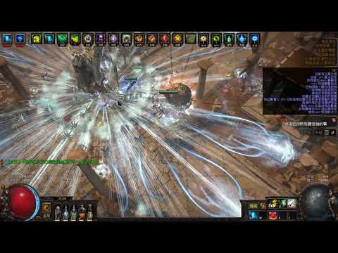 Path of Exile 2021 06 13   22 29 14 09