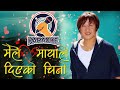 Rajesh Payal Maile Mayale Diyeko Chino Original Music Track Karaoke