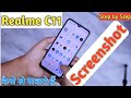 Realme C11 Screenshot || How To Take Screenshot in Realme C11 || Screenshot Kaise Leyte Hai