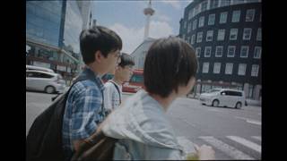 サントリー緑茶 伊右衛門『あの夏の３人旅』篇 90秒