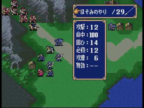 ファイアーエムブレム 紋章の謎の動画