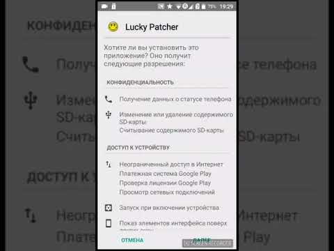 КАК УСТАНОВИТЬ ЛАКИ ПАТЧЕР БЕЗ ОШИБКИ