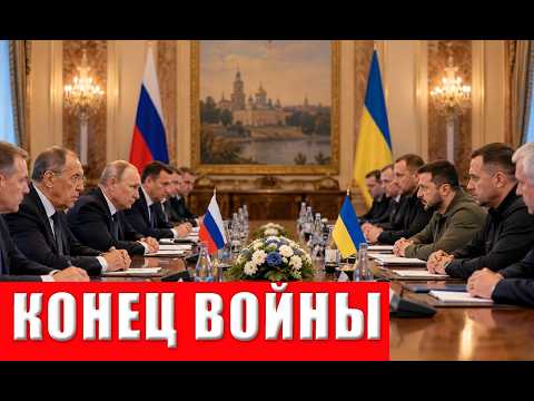 Неожиданный поворот! Соглашение о полном прекращении огня в Украине