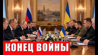 ВСЁ - Россия и США договорились! Киев в шоке! Санкции сняты абсолютно все