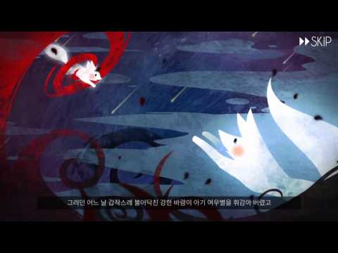 STELLAR FOX - drawing puzzle Video