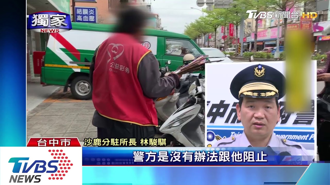 海線「彩券哥」怒爭吵! 民怨:他會摸女生