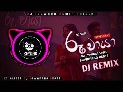 Ru chaya (රූ චායා) DJ REMIX official music video | vizualizer #srilanka