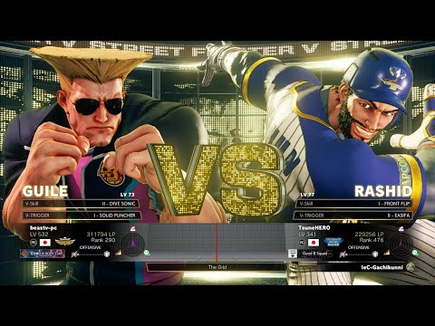 SFV Champion Edition 🔥 Daigo (Guile) Vs Gachikun (Rashid) 🔥 Online Match's 10/26/2022