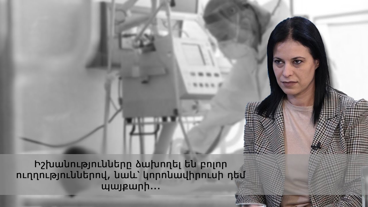  Իշխանությունները ձախողել են բոլոր ուղղություններով, նաև՝ կորոնավիրուսի դեմ պայքարի