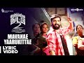 Dhilluku Dhuddu 2 | Mavanae Yaarukittae Song Lyrical Video | Santhanam | Rambhala | Shabir Sulthan