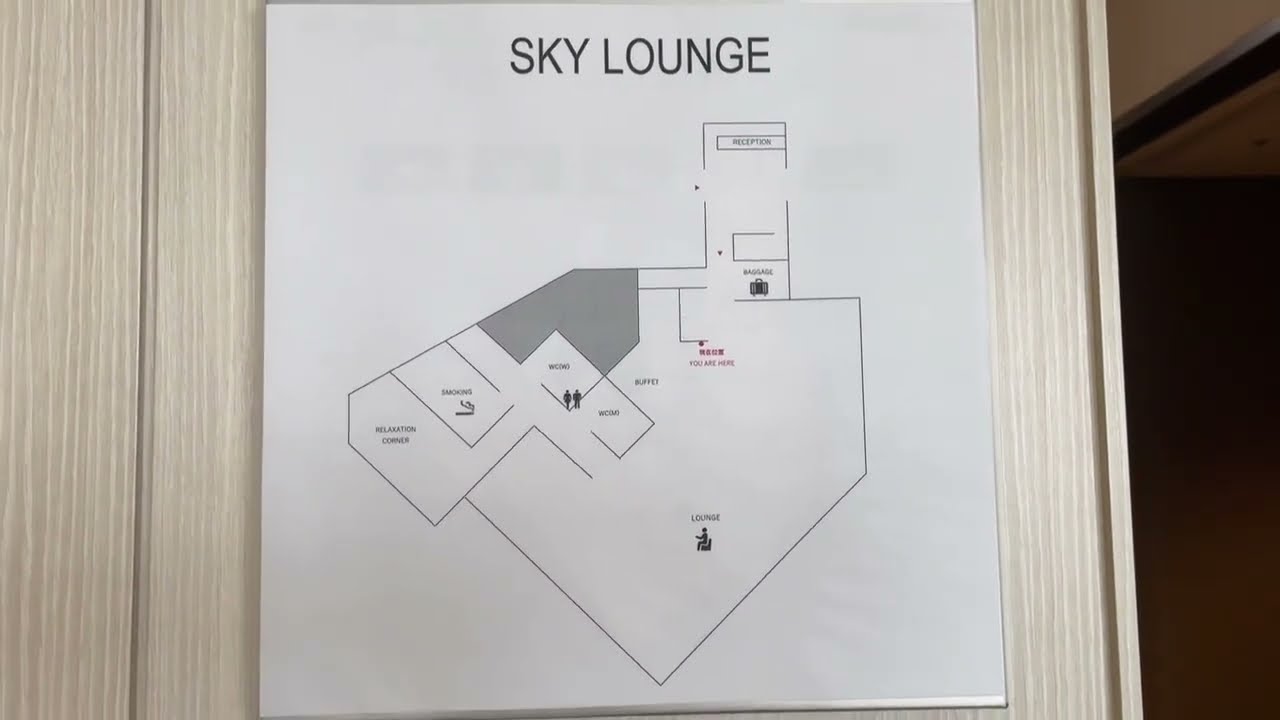Sky Lounge Hakusan