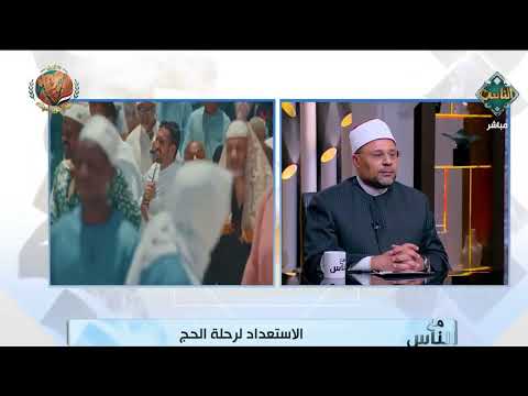 لماذا نطوف حول الكعبة عكس عقارب الساعة؟ 