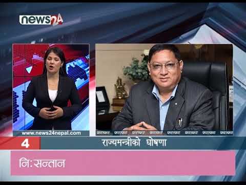 AFTERNOON NEWS FATAFAT - NEWS24 TV