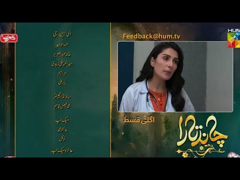 Chand Tara Episode 28 Promo | Chand Tara Episode 28 Teaser