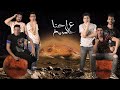 مهرجان " احنا عالمريخ " ( فايقة ورايقة ) حموبيكا - نور التوت - علي قدورة - عمر كمال - فيجو الدخلاوي mp3 مهرجان " احنا عالمريخ " ( فايقة ورايقة ) حموبيكا - نور التوت - علي قدورة - عمر كمال - فيجو الدخلاوي mp3