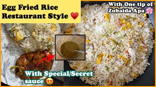 Egg Fried Rice – Restaurant Style !!