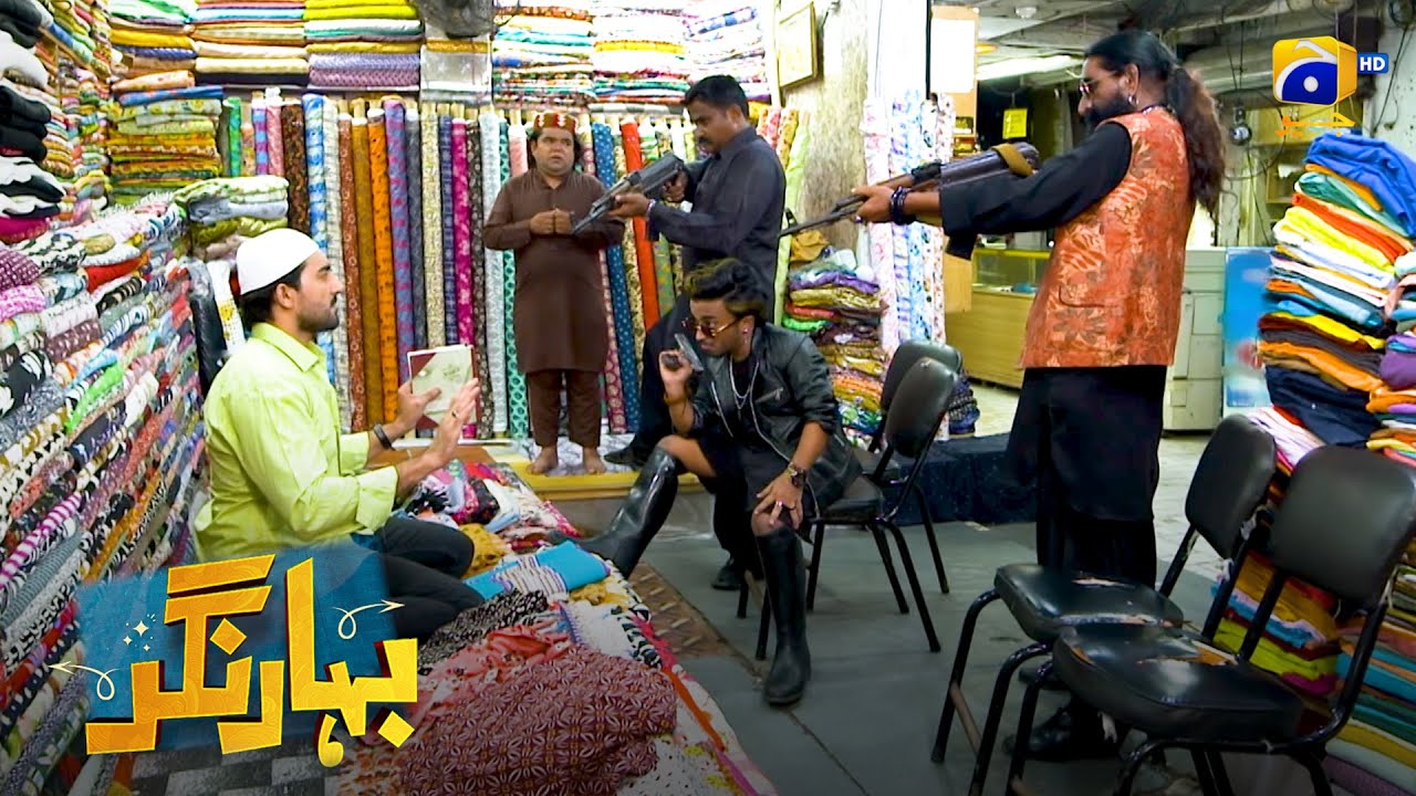 Sasta Gunda 😂 || Bahar Nagar || Har Pal Geo