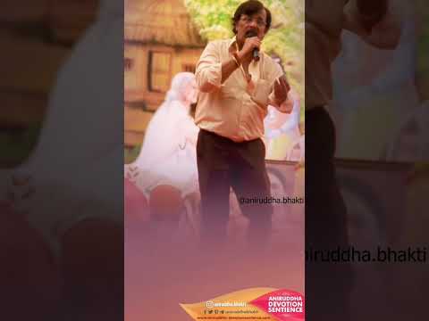 On this Janmastami, let us join Sadguru Aniruddha in chanting "Gopala Gopala Devakinandan Goapala".