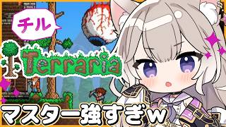 【テラリア】チル！死にゲーを難易度マスターで挑む！機械ガイコツ倒す #14【Terraria】【夜絆ニウ / NeoPorte (ネオポルテ) 】