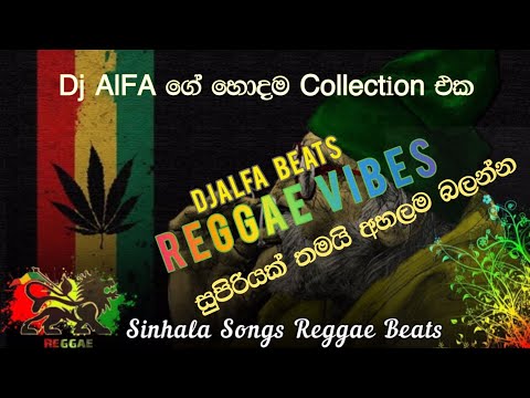 Top 10 Sinhala Old is Gold Song Remix of Dj AlFA @Ashenmbeats