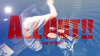 【ALL OUT!!オールアウト】CIVILIAN - 生者ノ行進 を叩いてみた - All Out!! Opening 2 Seija no Koshin full Drum Cover