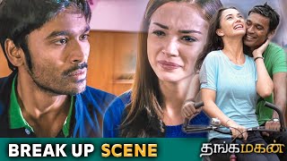 BreakUp Scene - Thangamagan Scenes  Dhanush  Saman