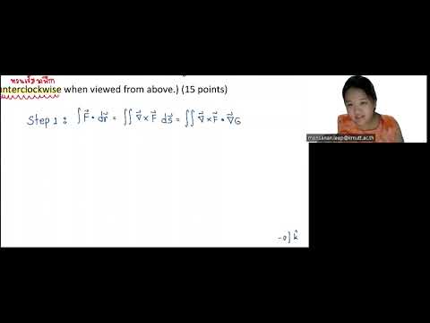 PHY205 Stoke Theorem Part I